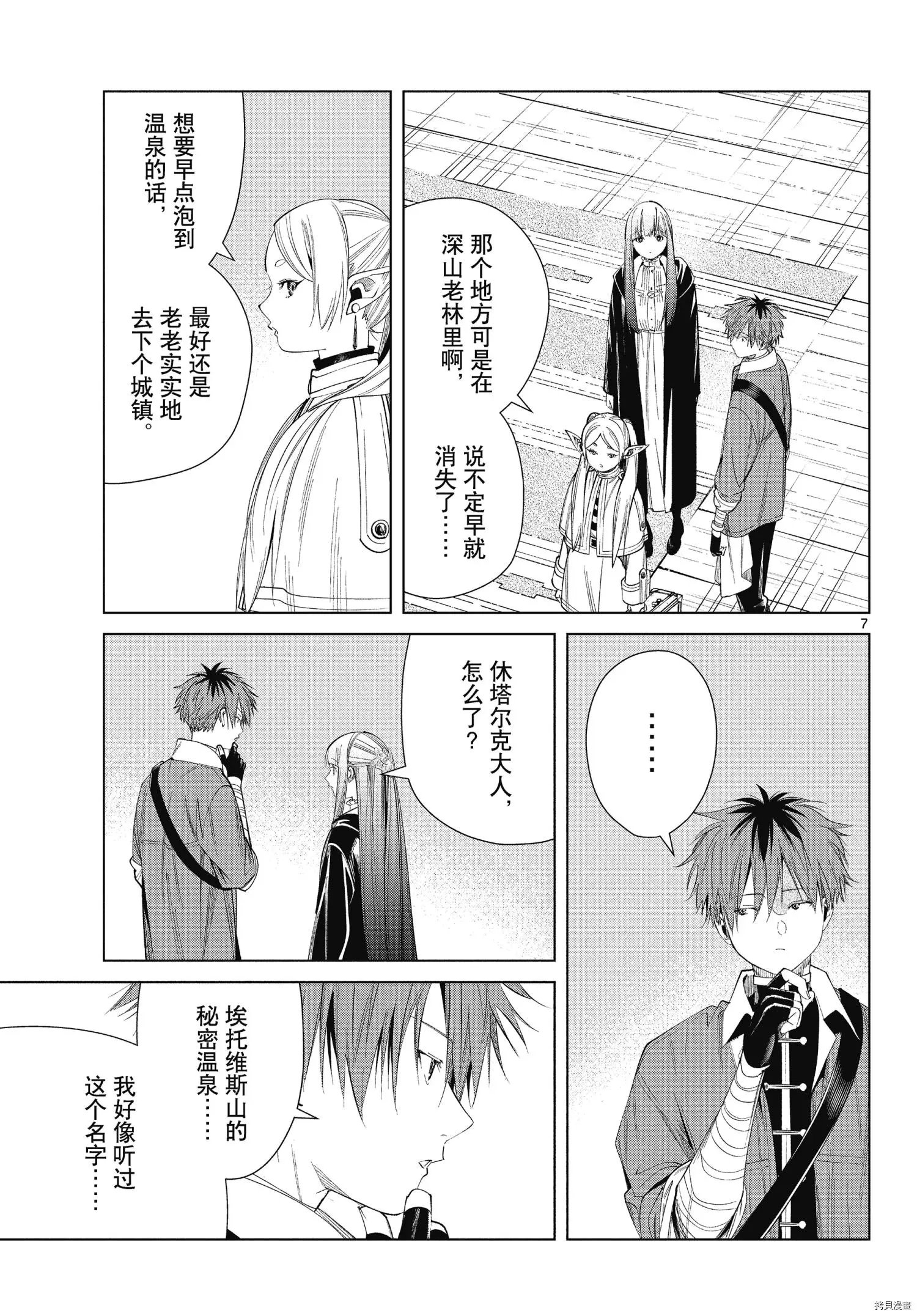 第65话