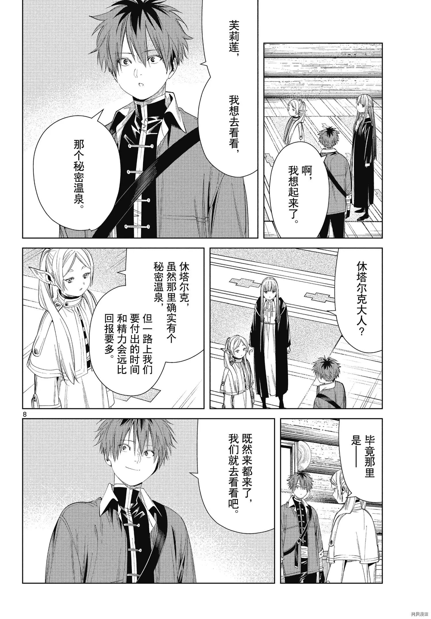 第65话