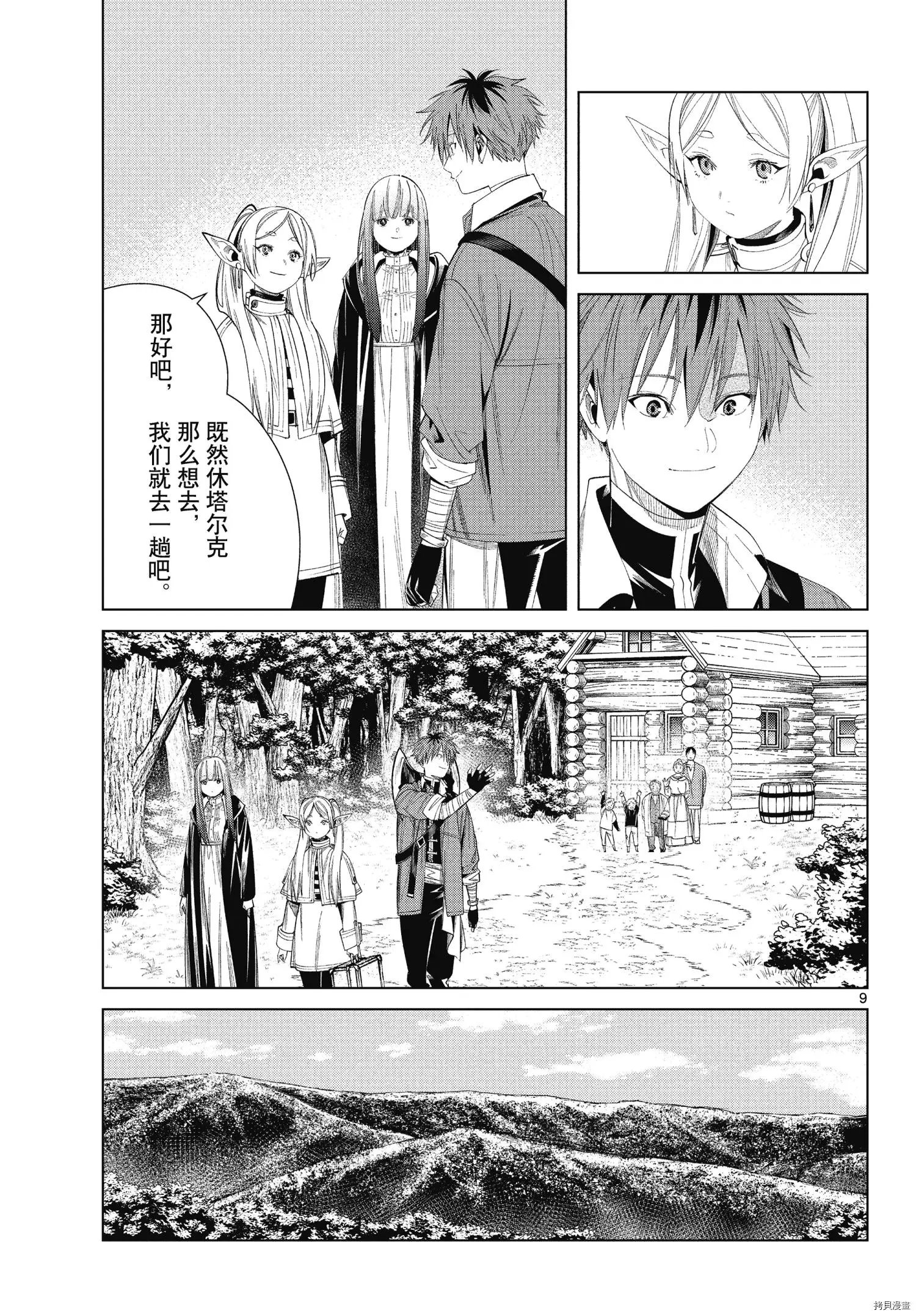 第65话