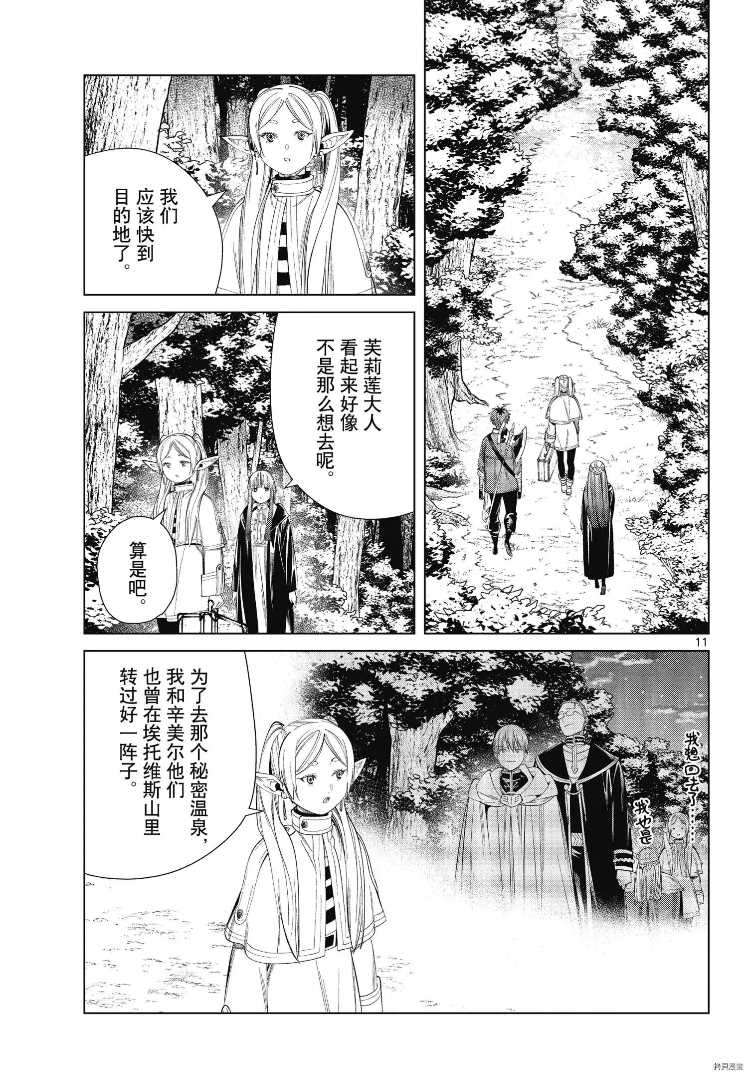 第65话
