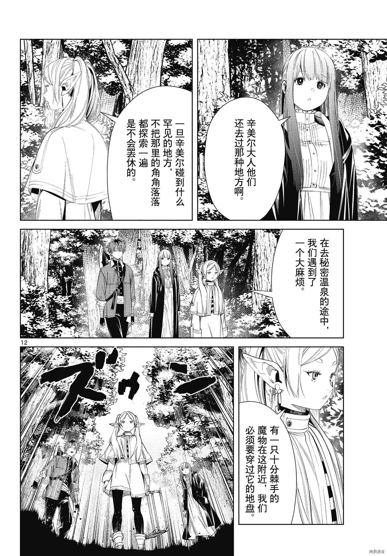 第65话