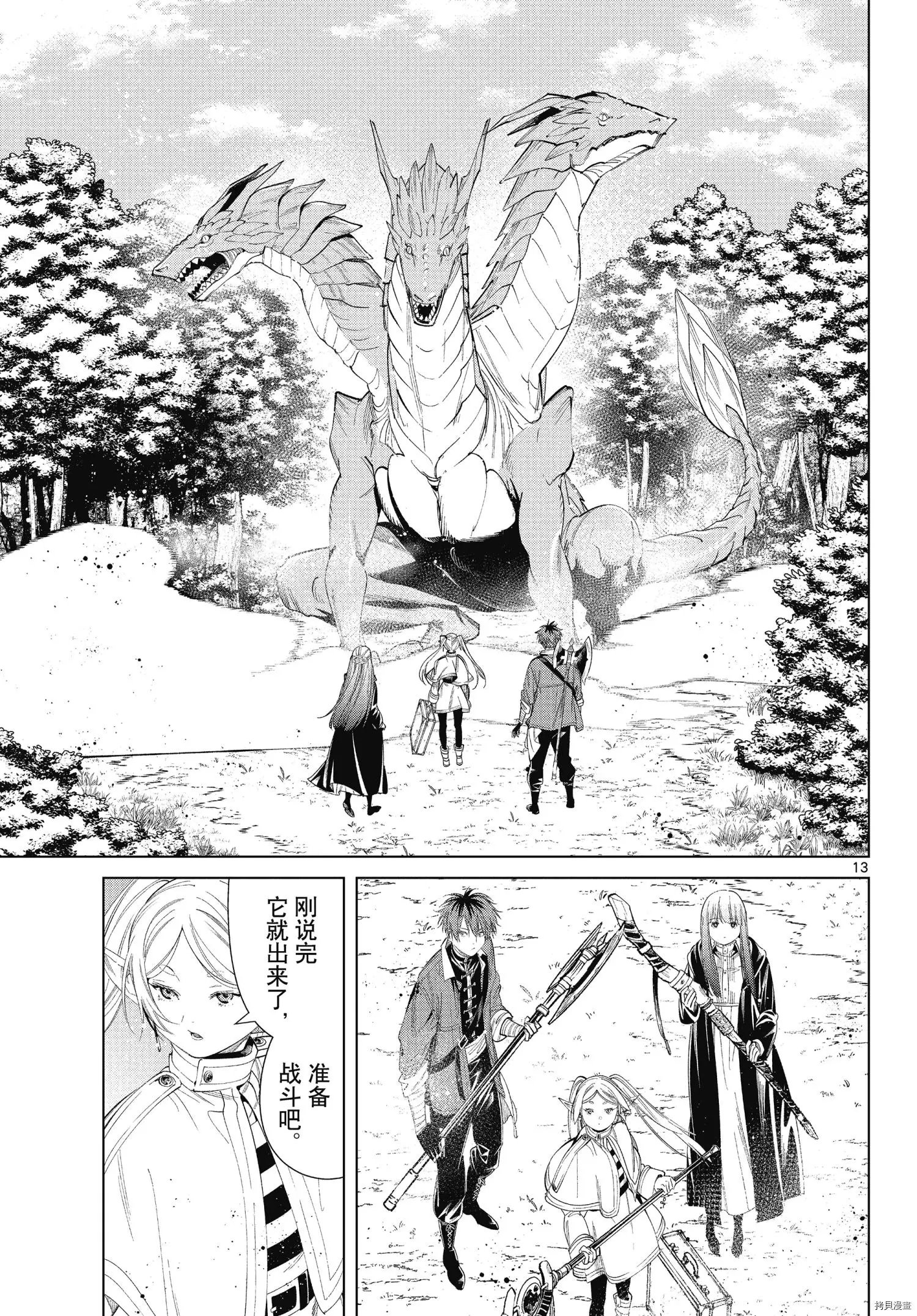第65话