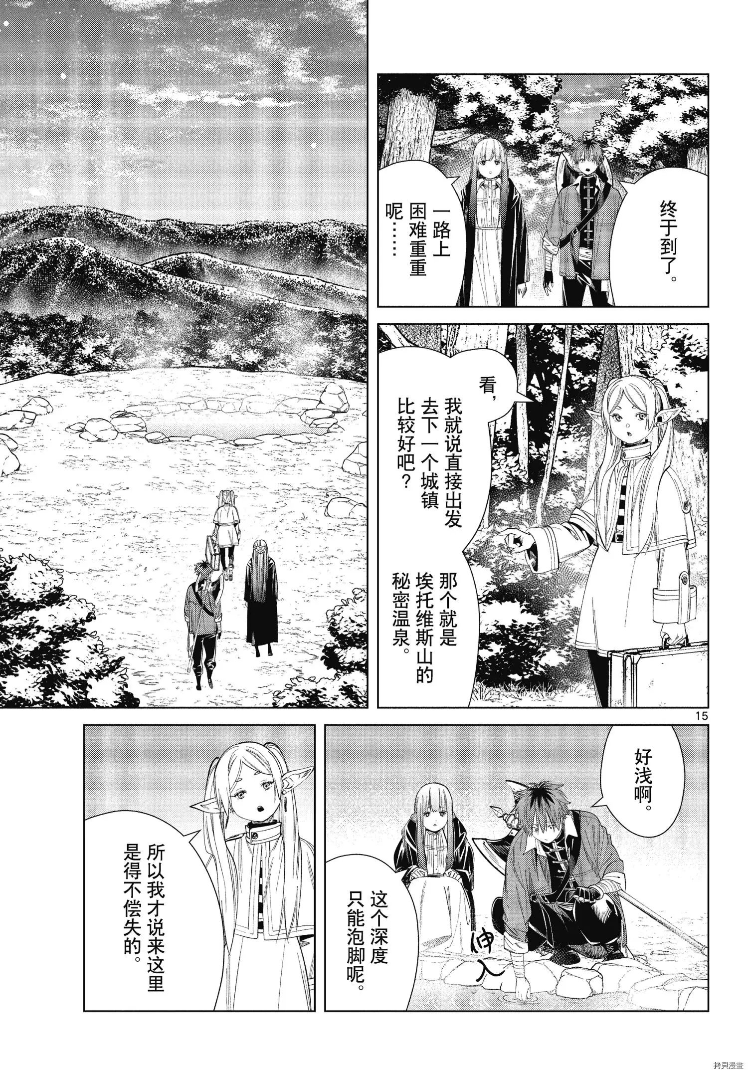 第65话