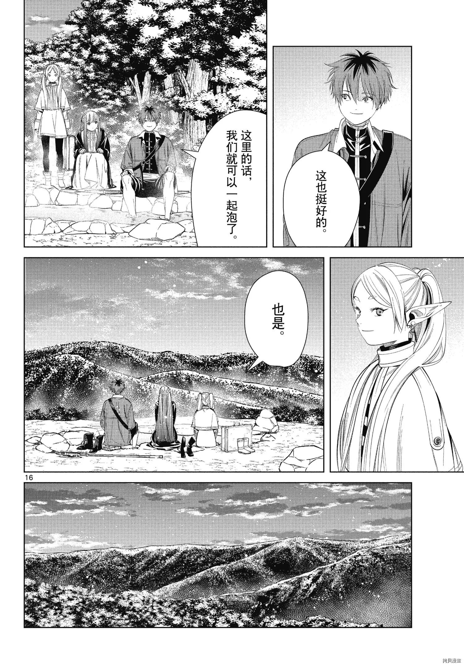 第65话