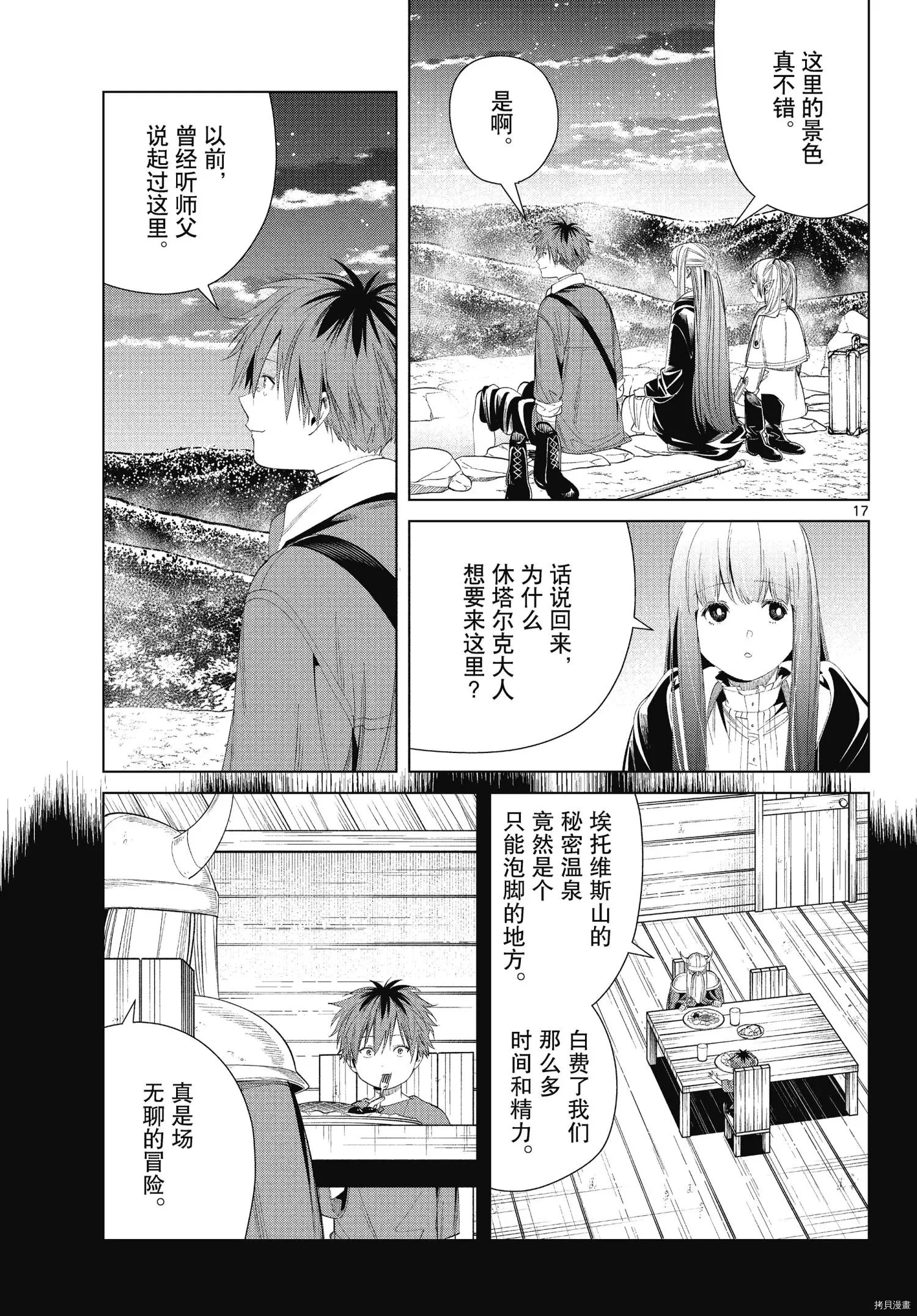 第65话