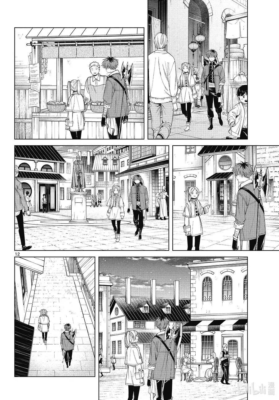 第66话 喜欢的地方