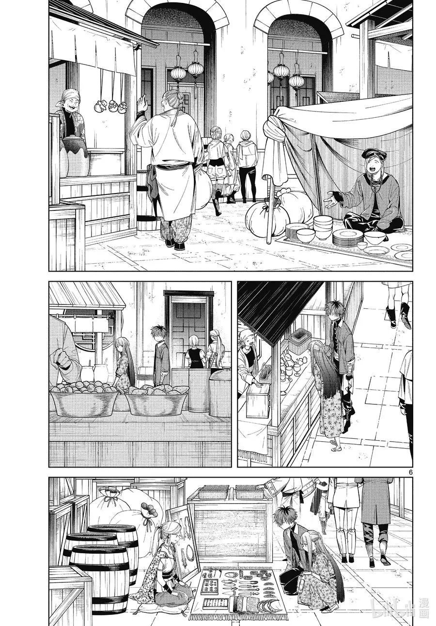 第67话 安静而惬意的时光
