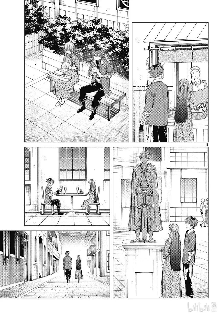 第67话 安静而惬意的时光
