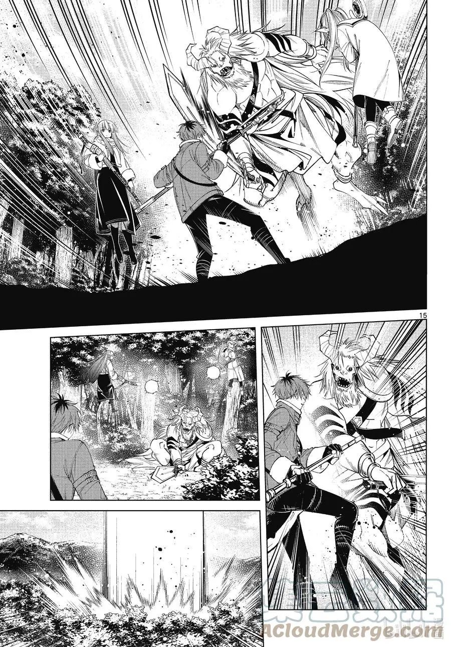 第68话 北部高原