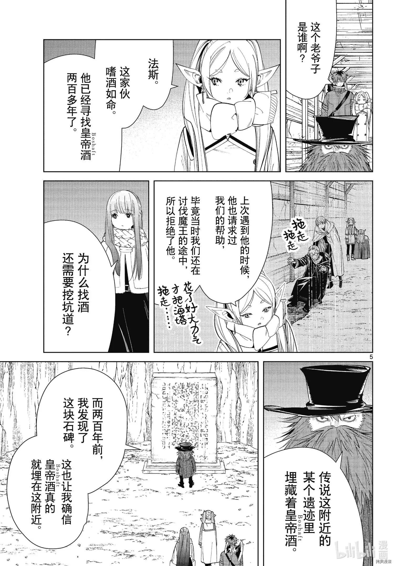 第69话