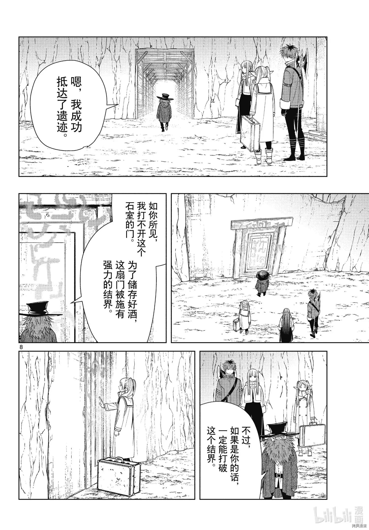 第69话