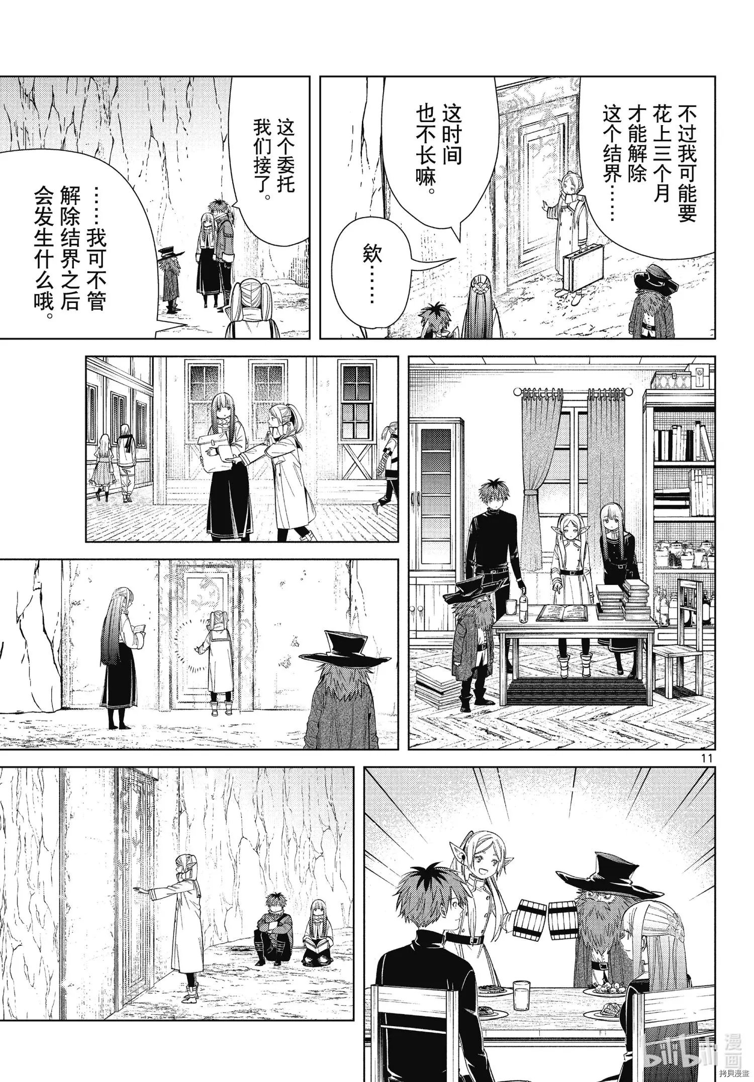 第69话