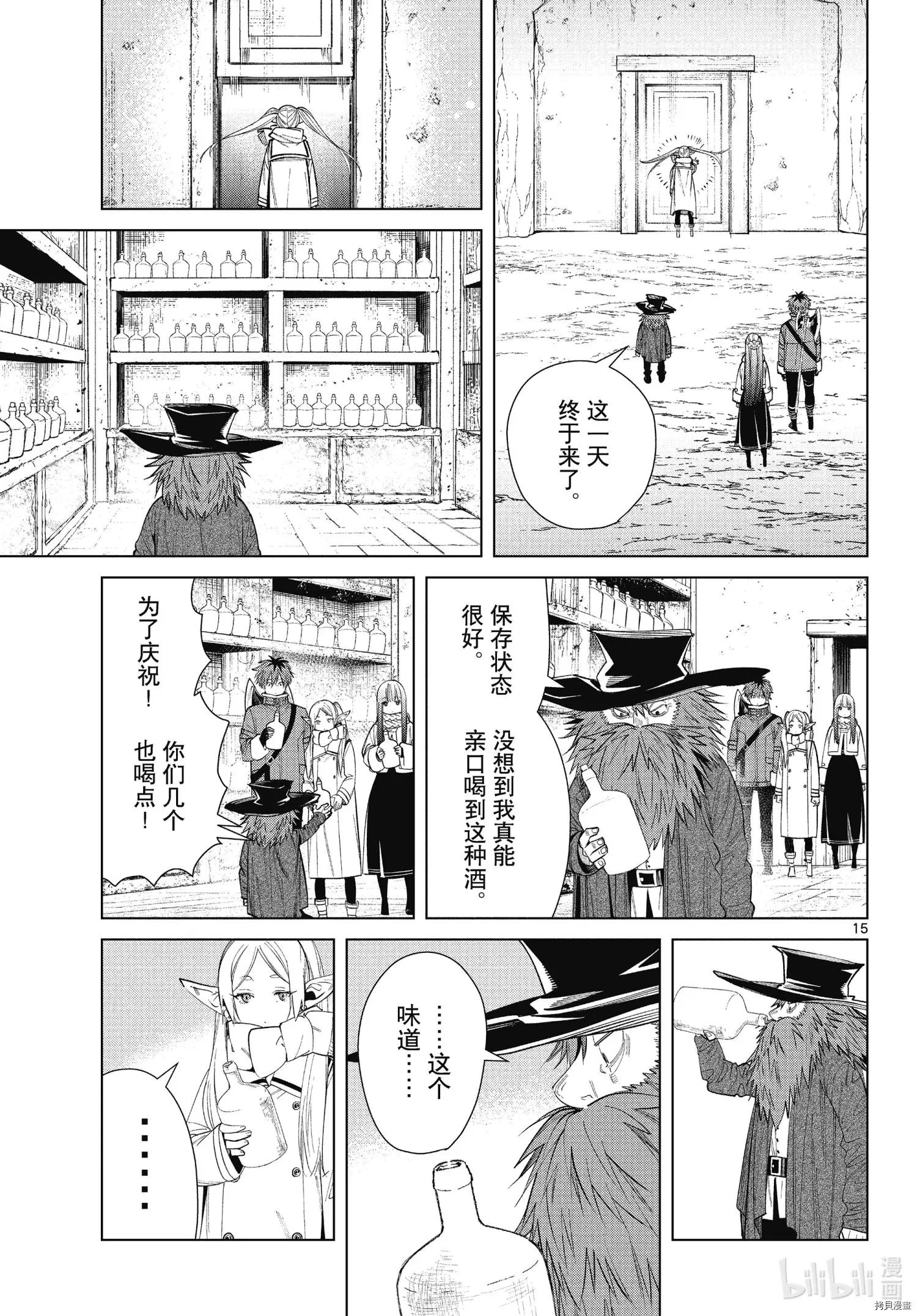 第69话