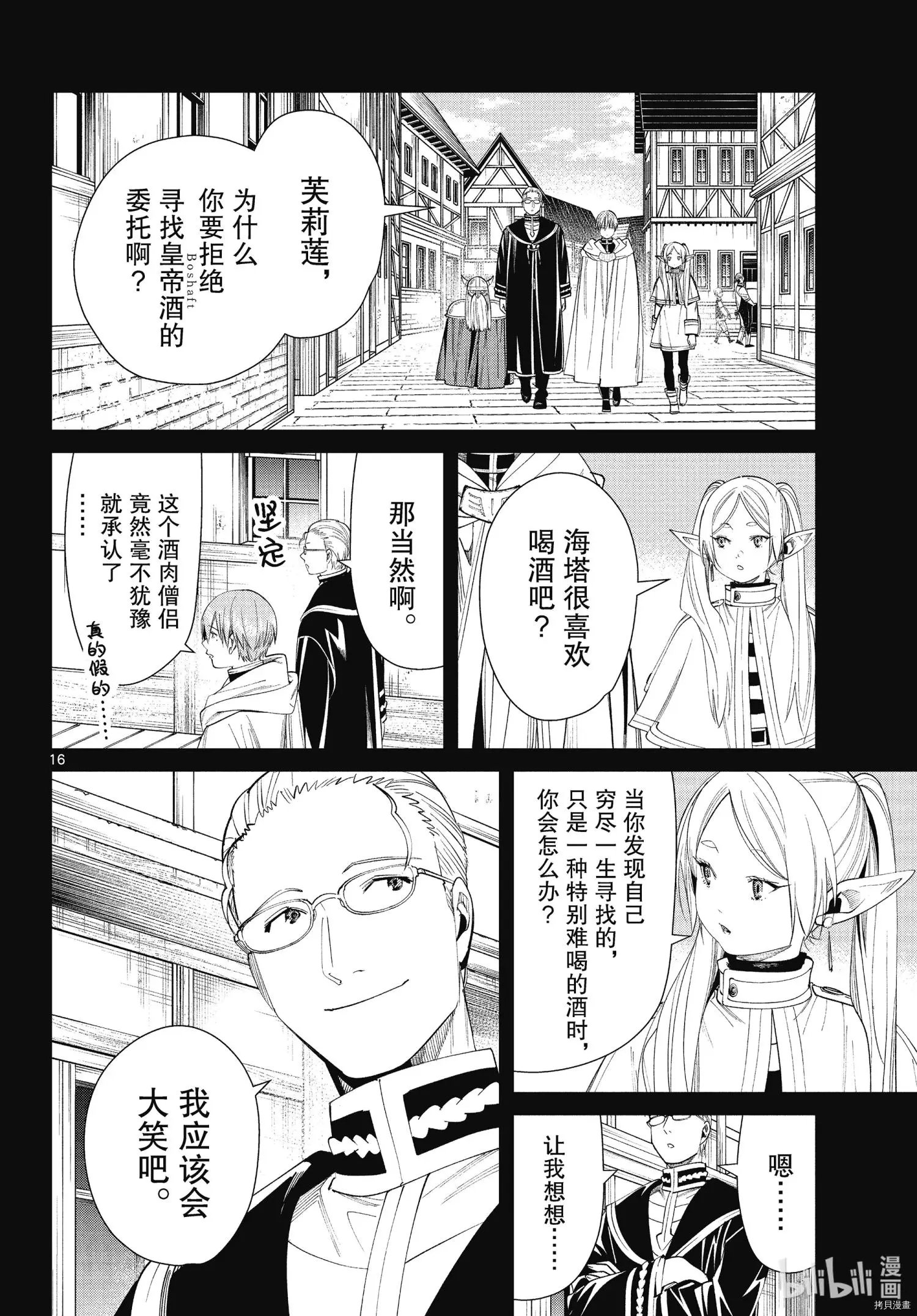 第69话