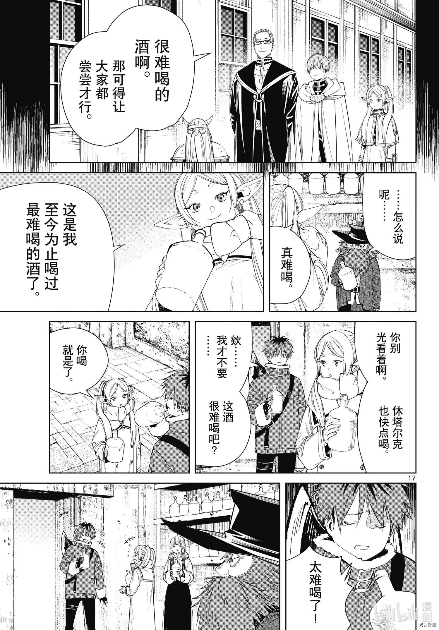 第69话