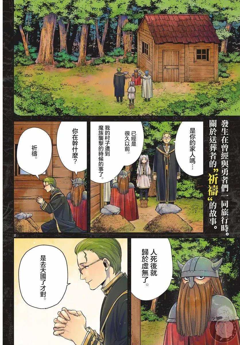 第07话