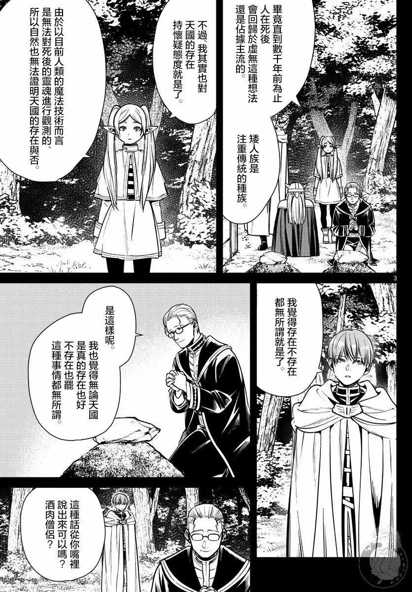 第07话