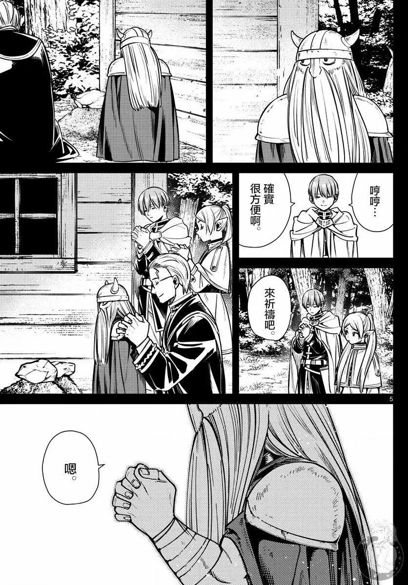 第07话