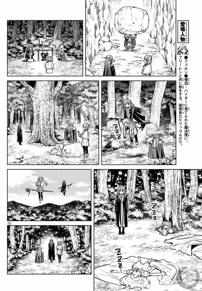 第07话