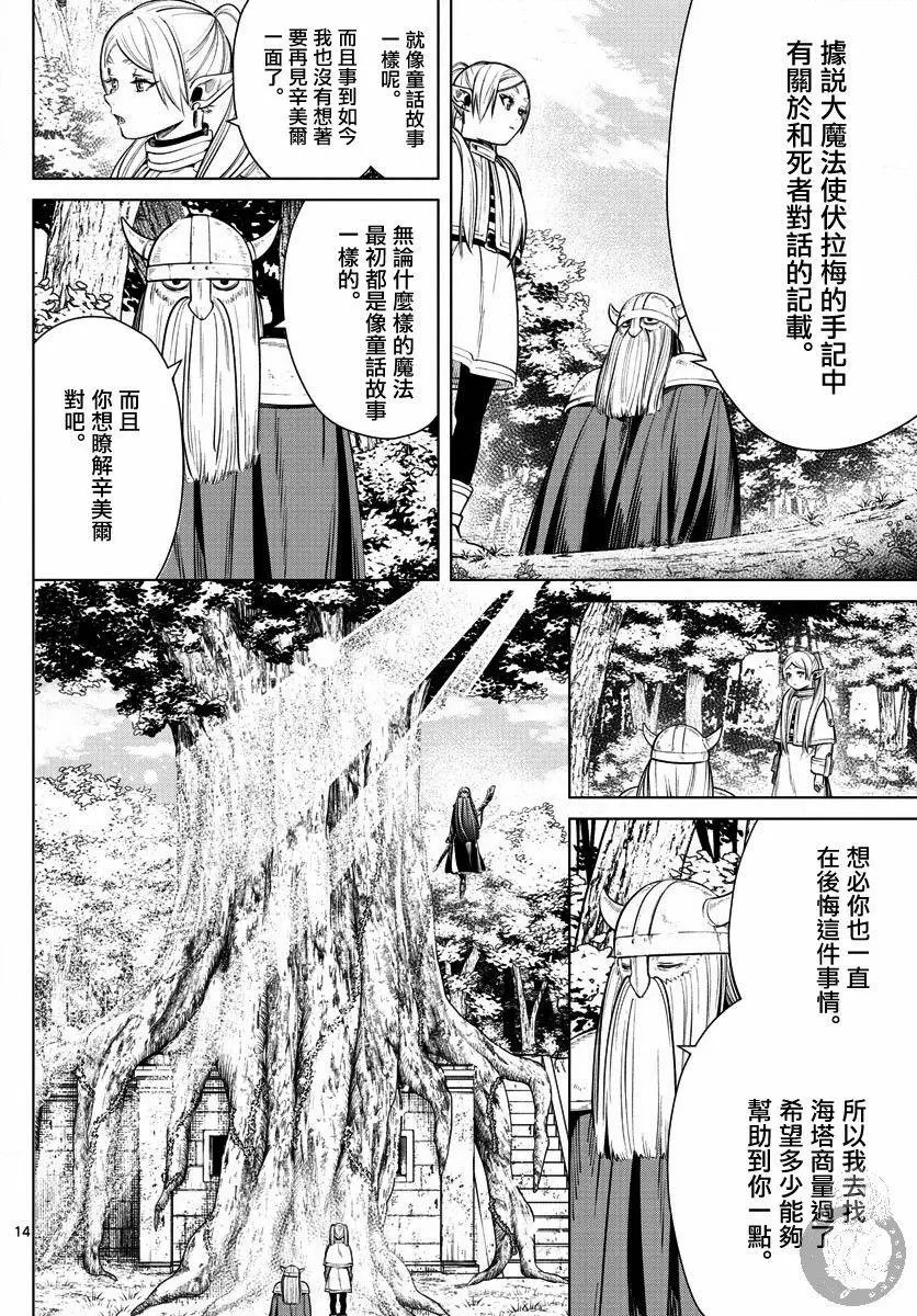 第07话