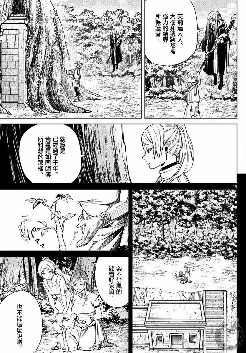 第07话