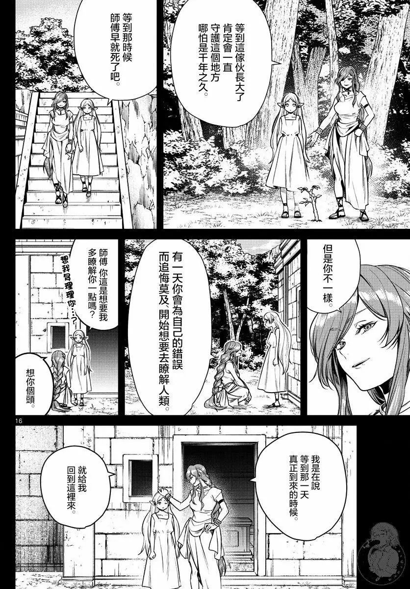 第07话