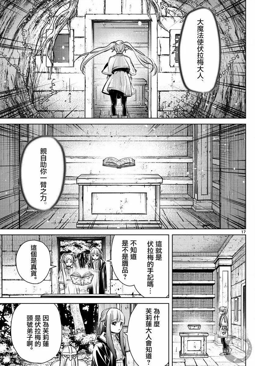 第07话