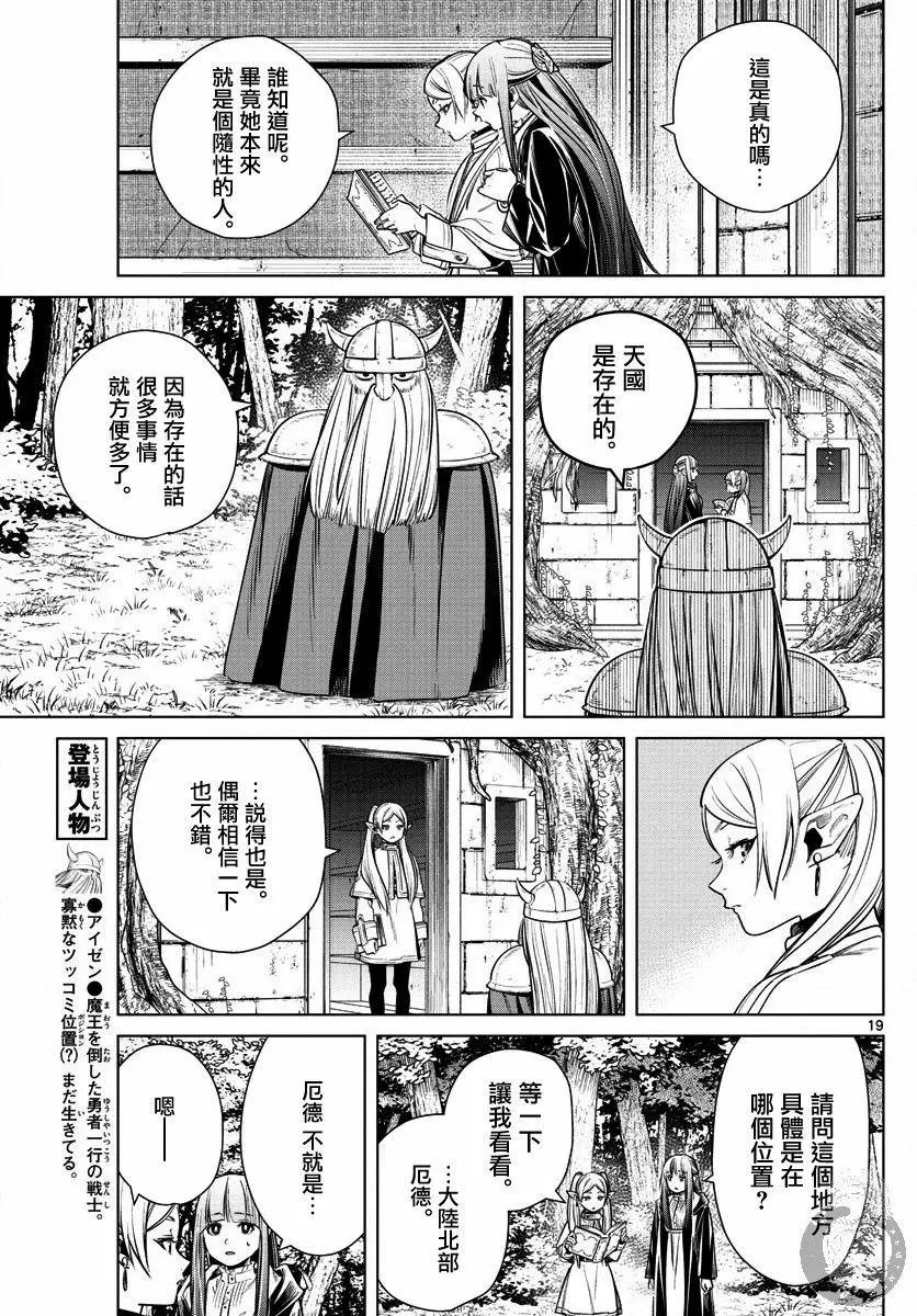 第07话