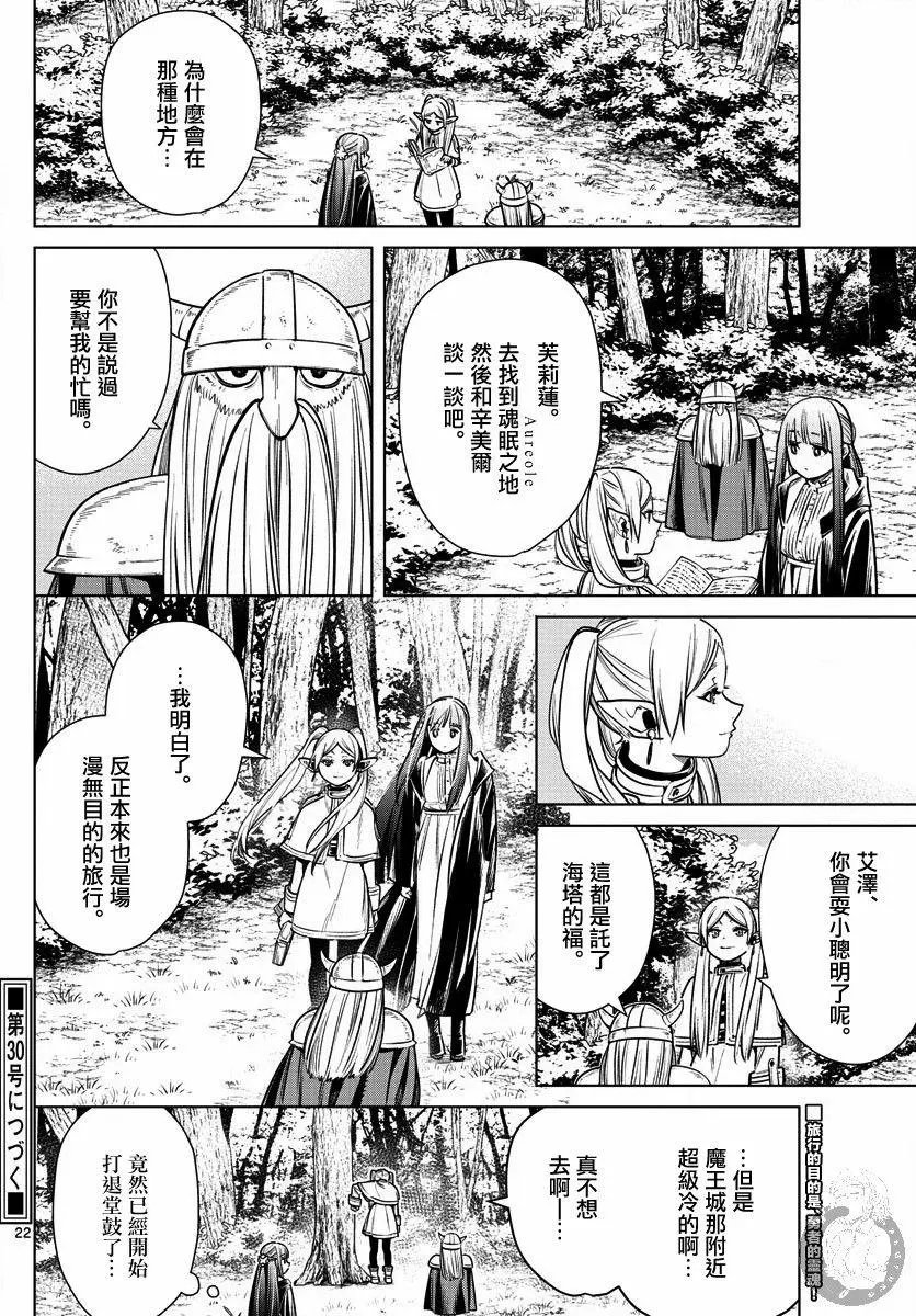 第07话