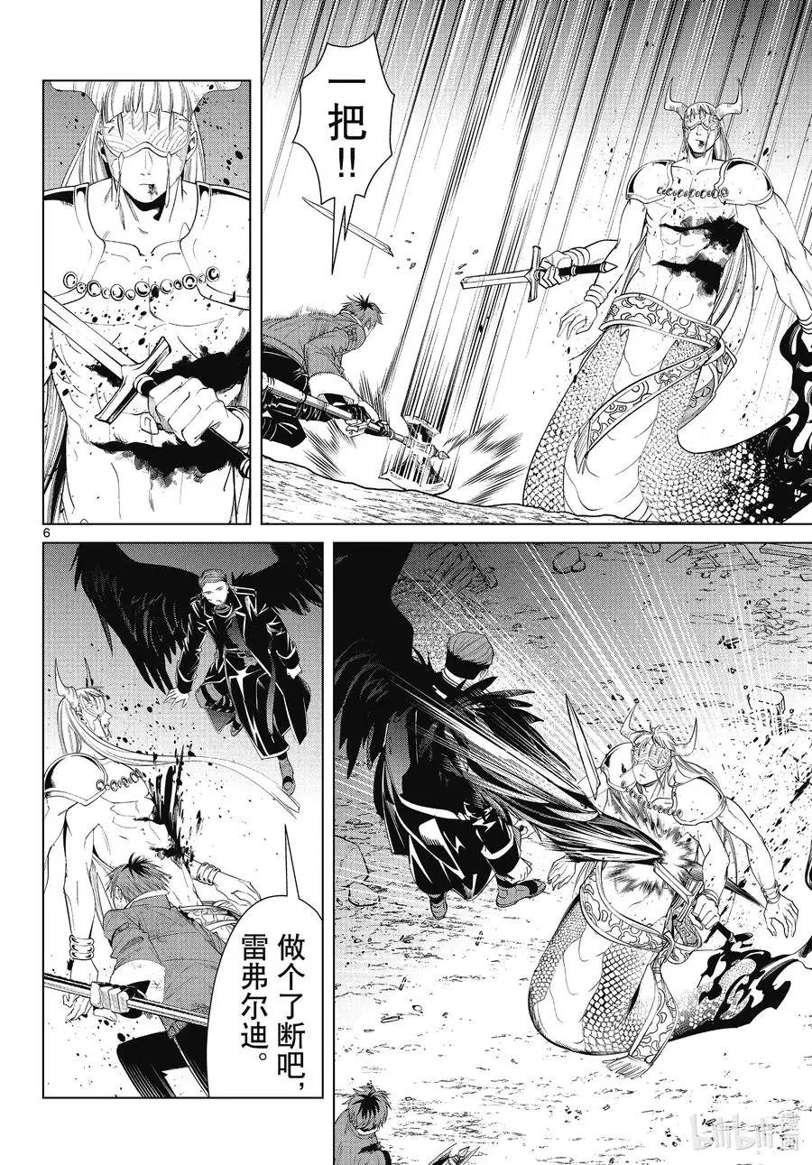 第76话 了断