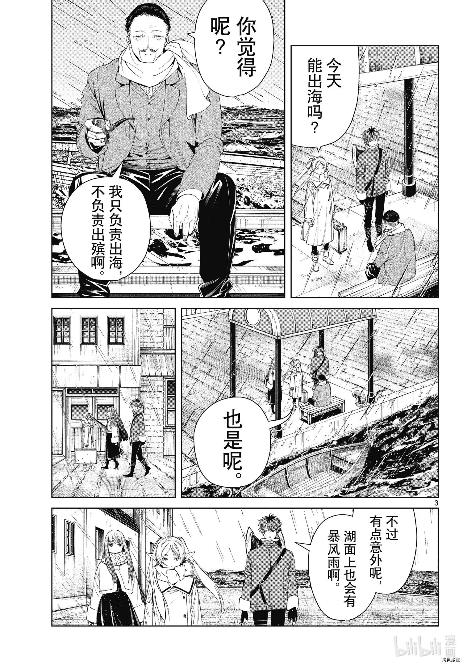 第78话