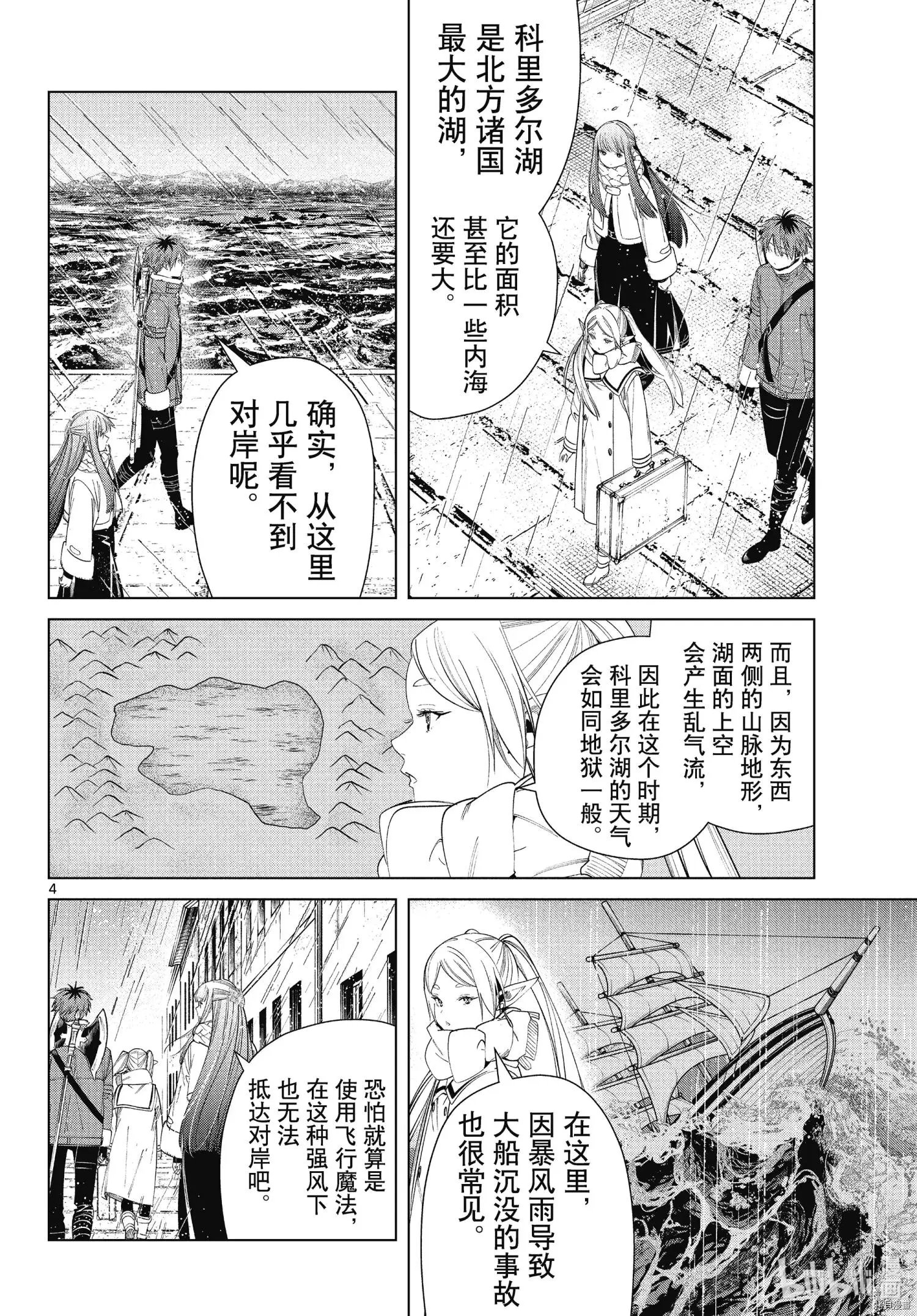 第78话