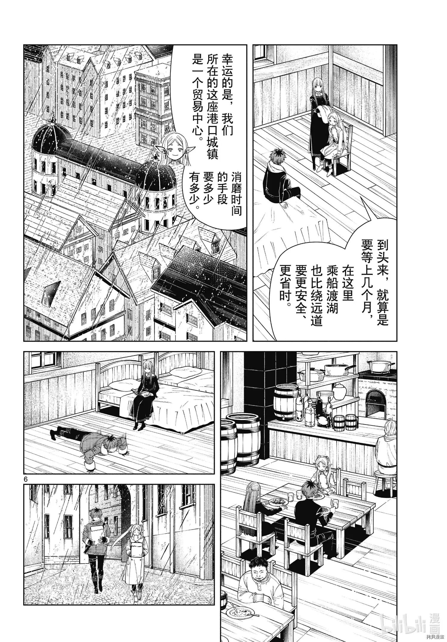 第78话