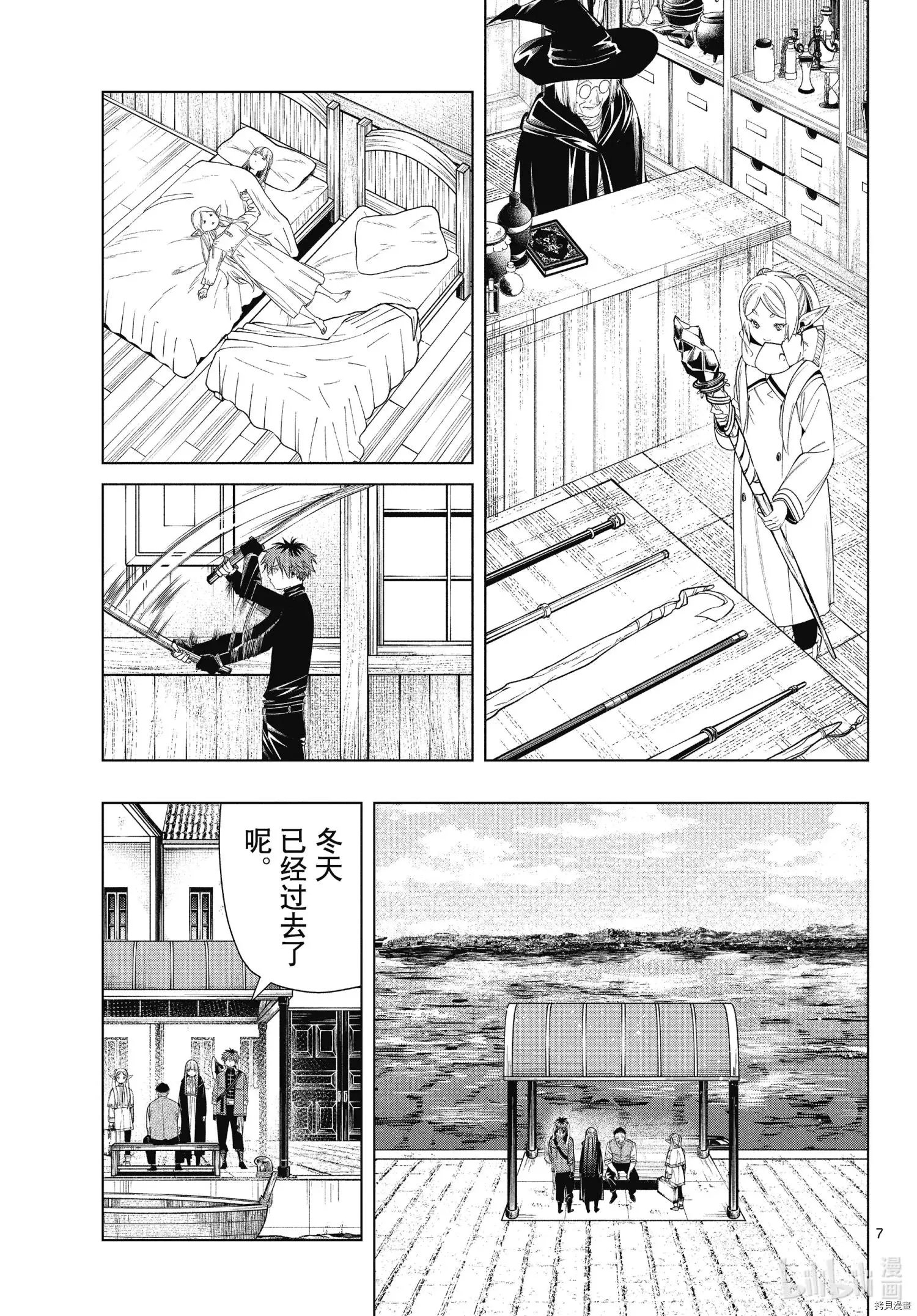 第78话