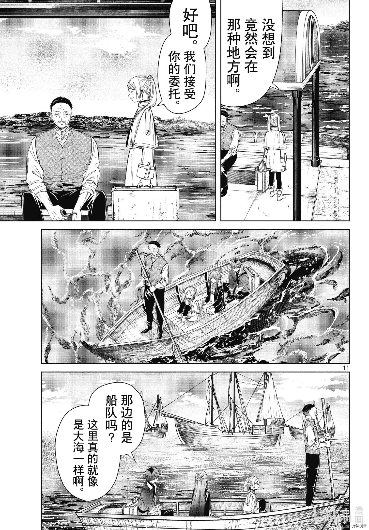 第78话