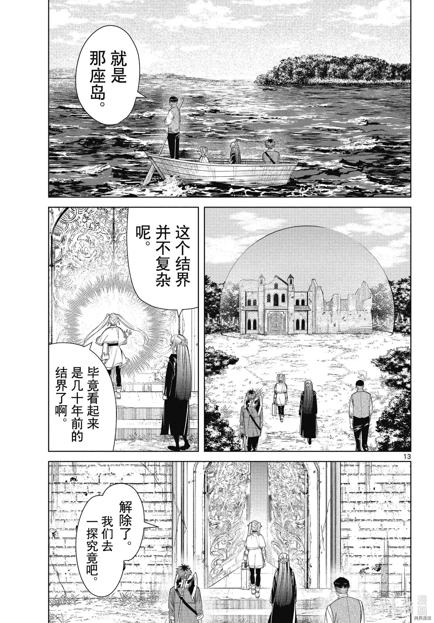 第78话