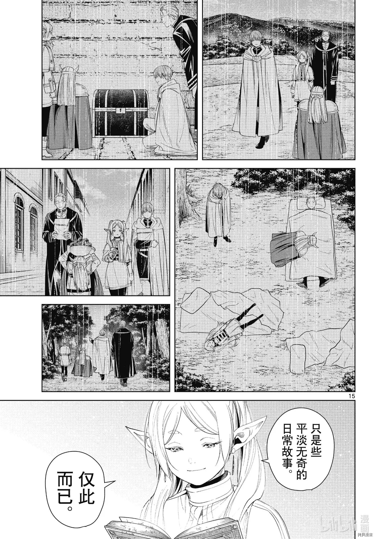 第78话