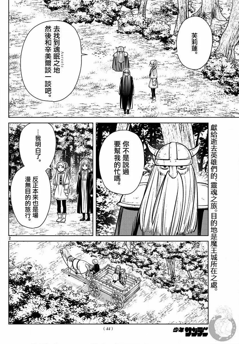 第08话
