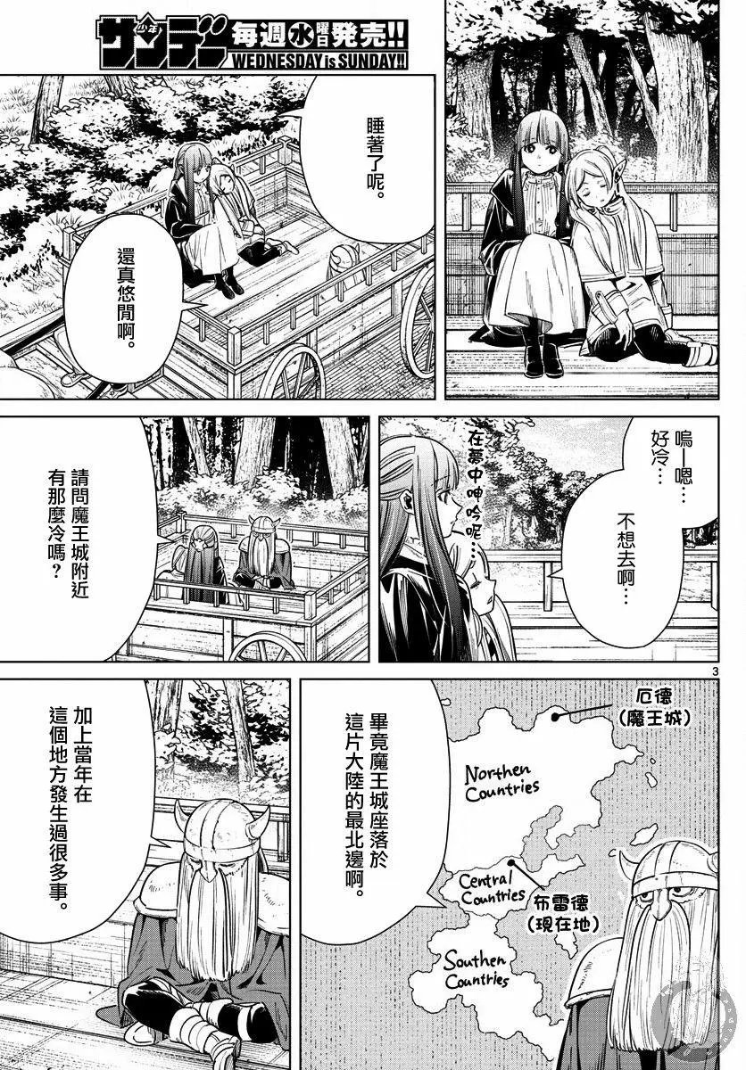 第08话
