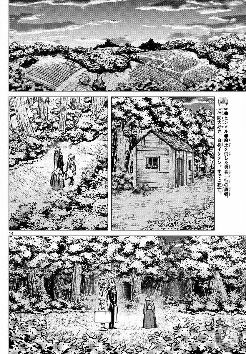 第08话