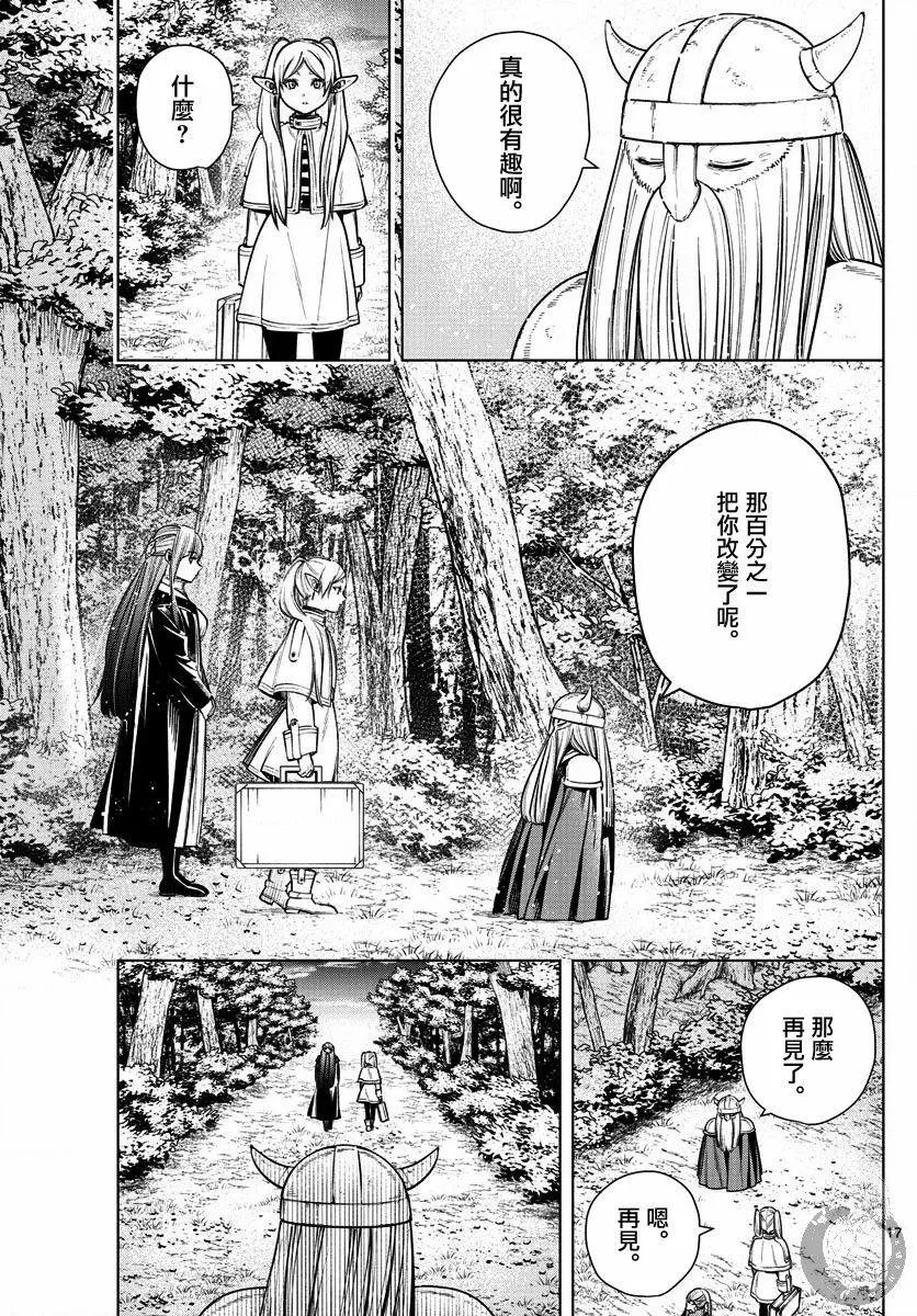 第08话