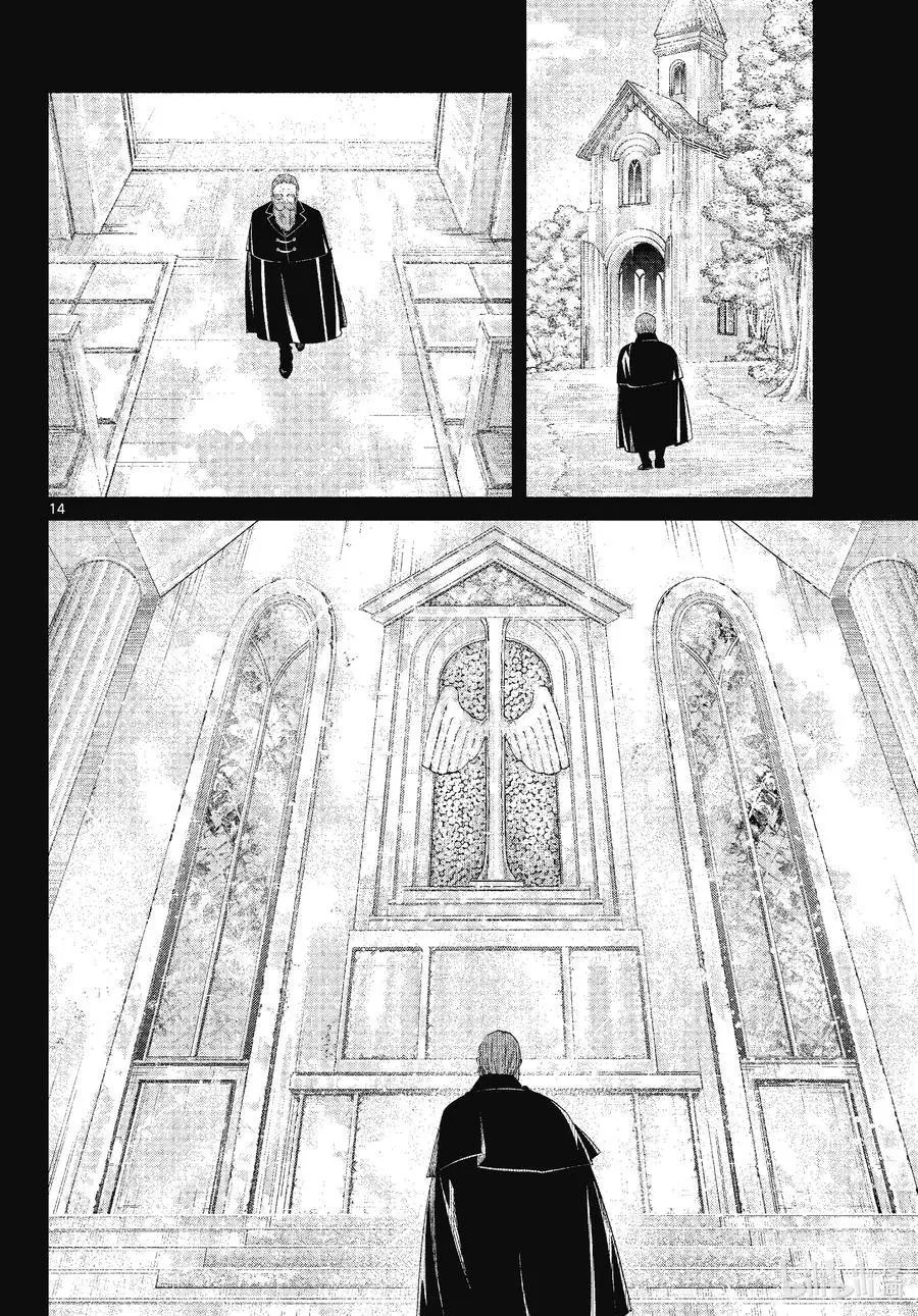 第81话 黄金乡