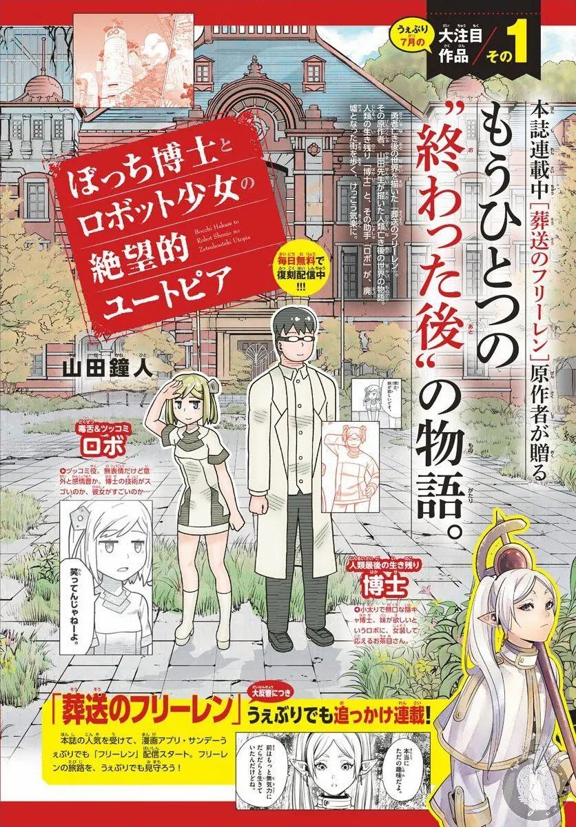 第09话