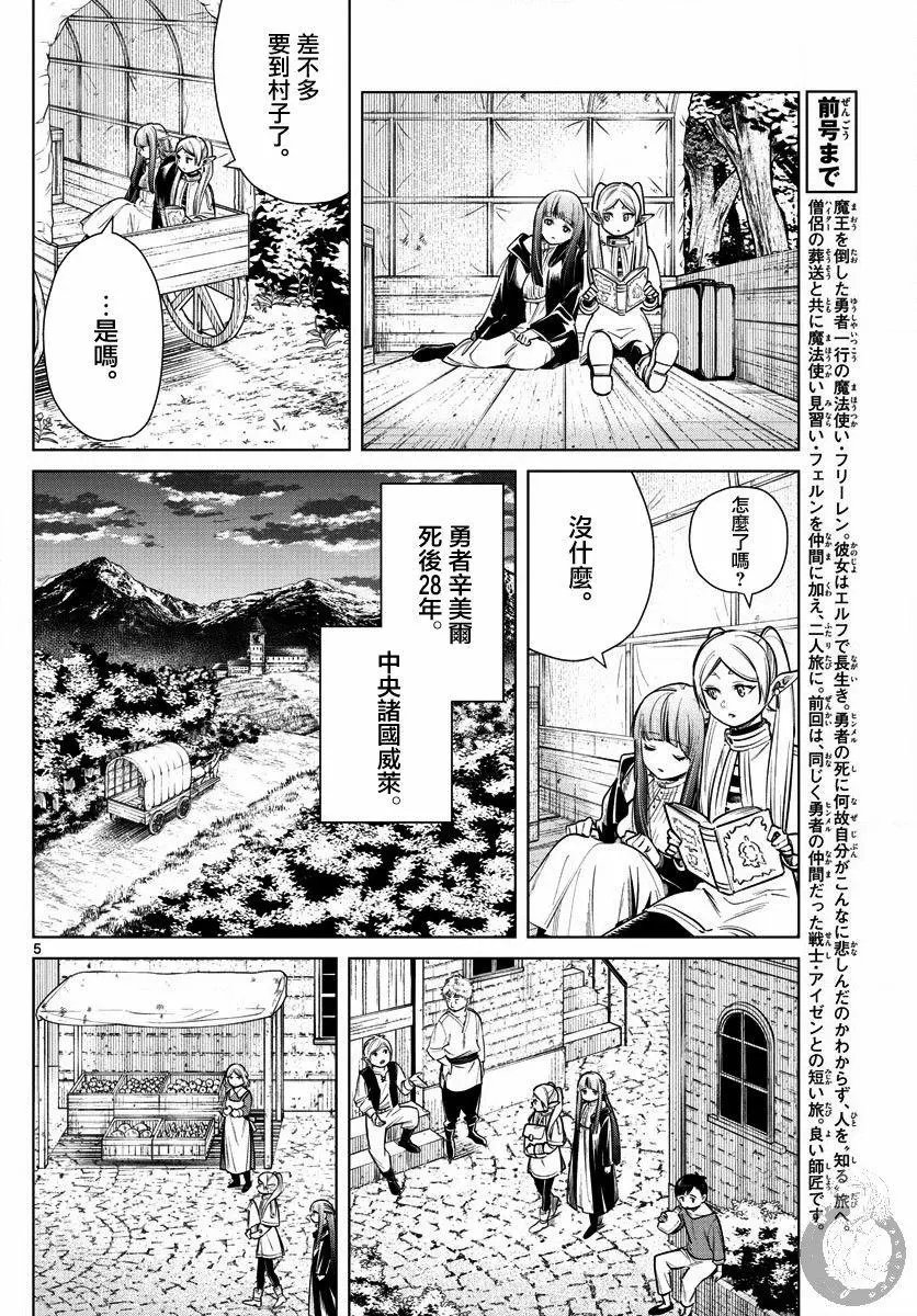 第09话