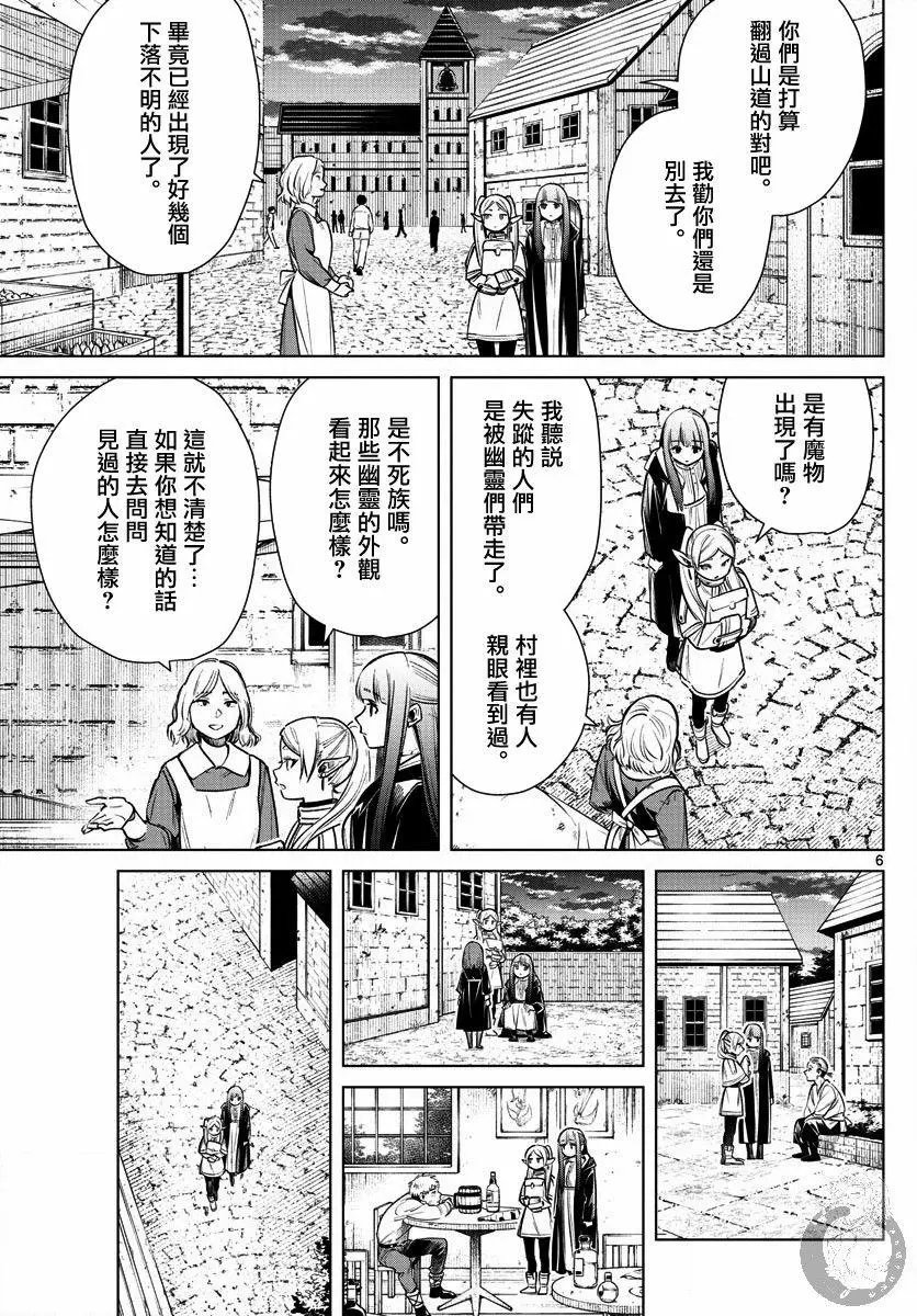 第09话