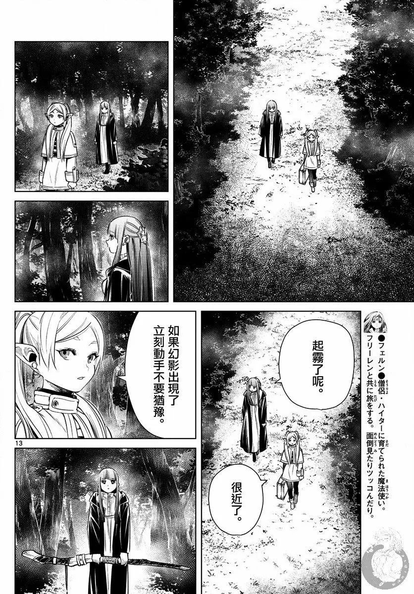 第09话