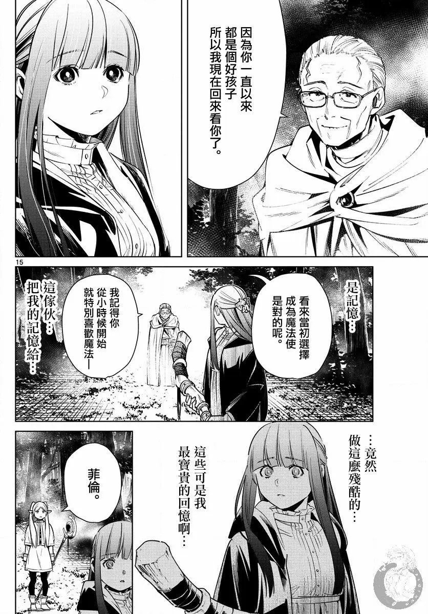 第09话