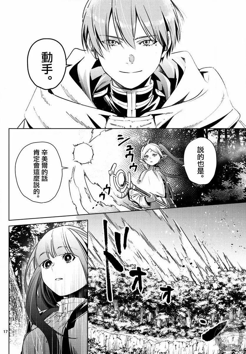 第09话