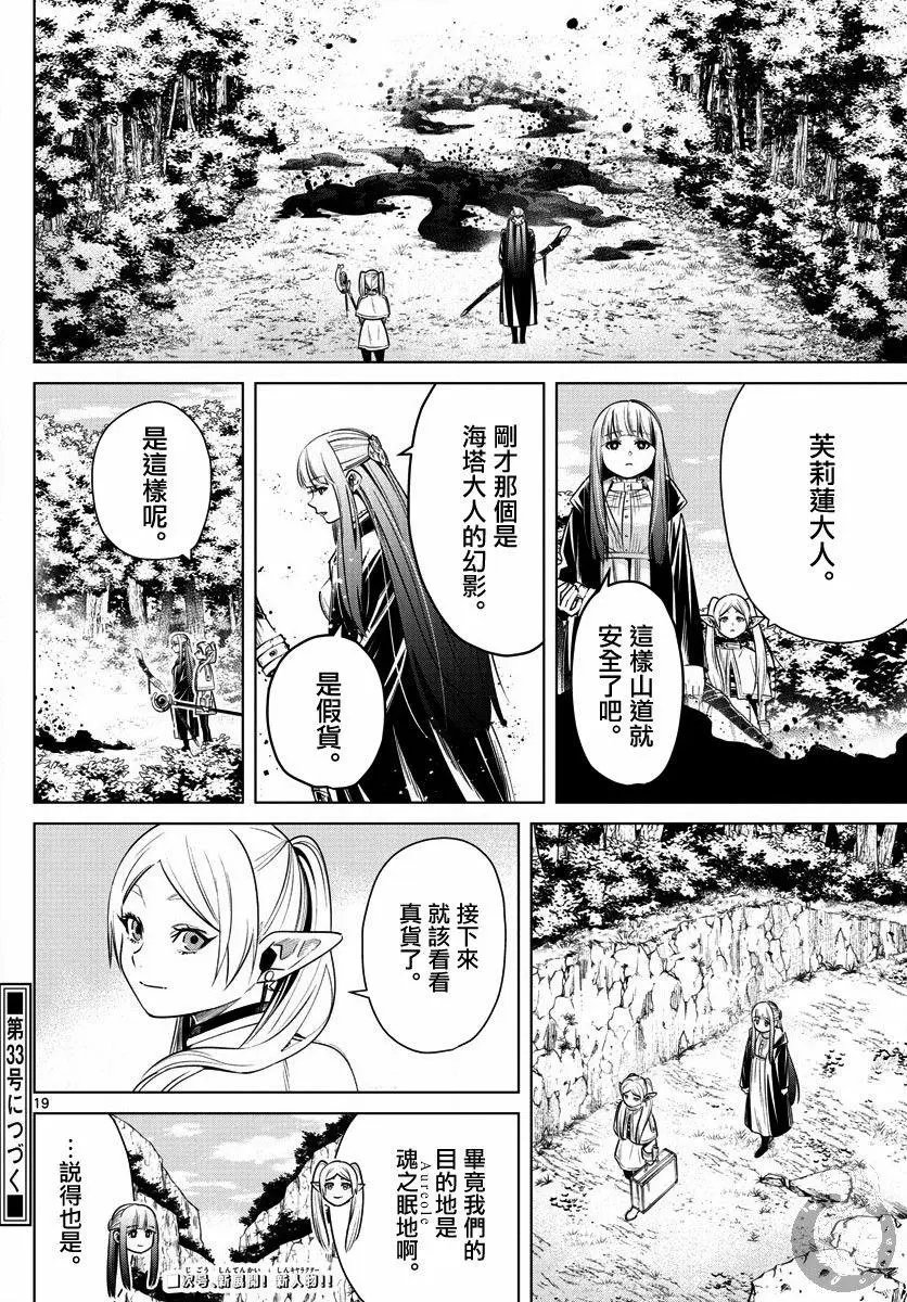 第09话