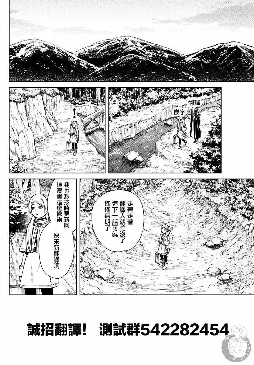 第09话